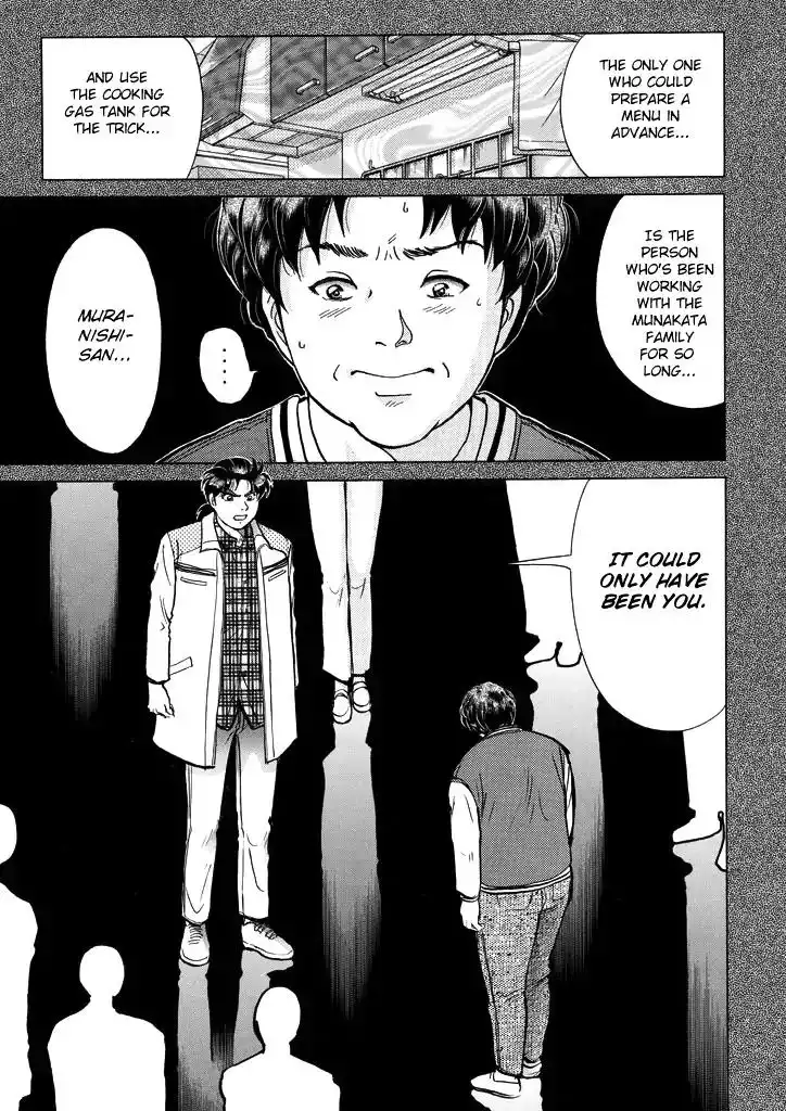 Kindaichi Shounen no Jikenbo Chapter 208 14